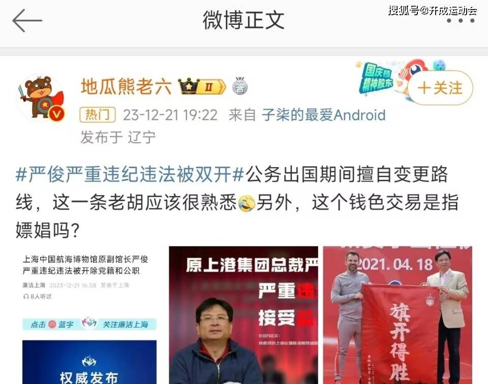 国足::李璇：越南媒体说李可离队国足，是国足内讧，与武磊冲突？此消息不实