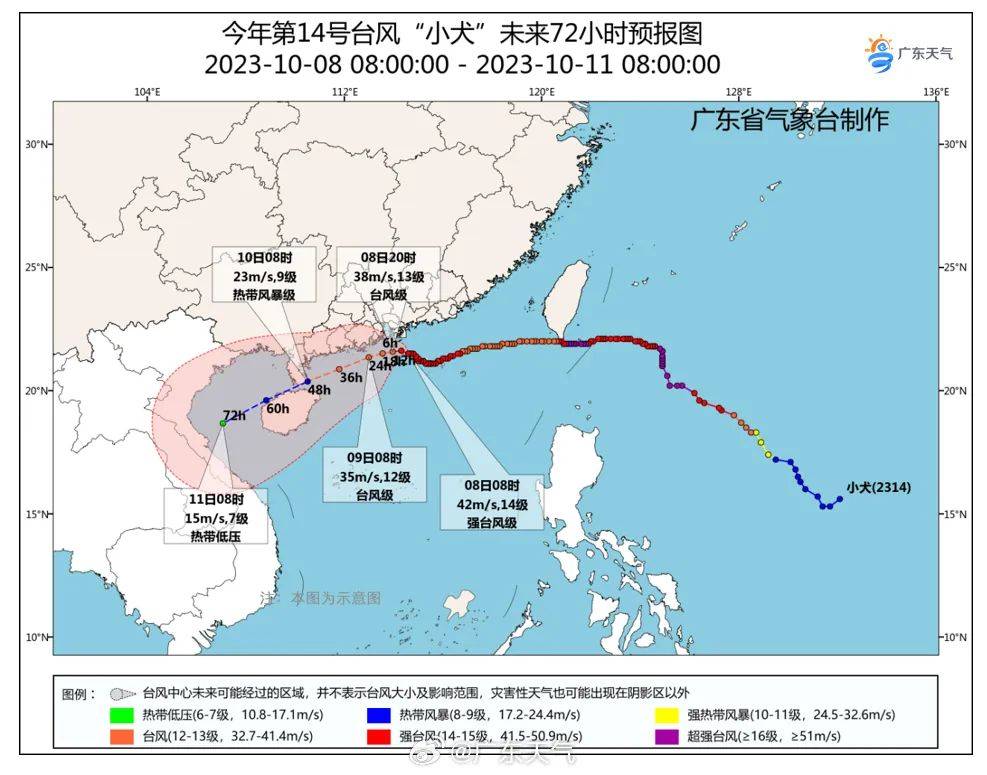 九球::深圳湾口岸暂停通关九球，香港发布九号风球！“小犬”最新消息……