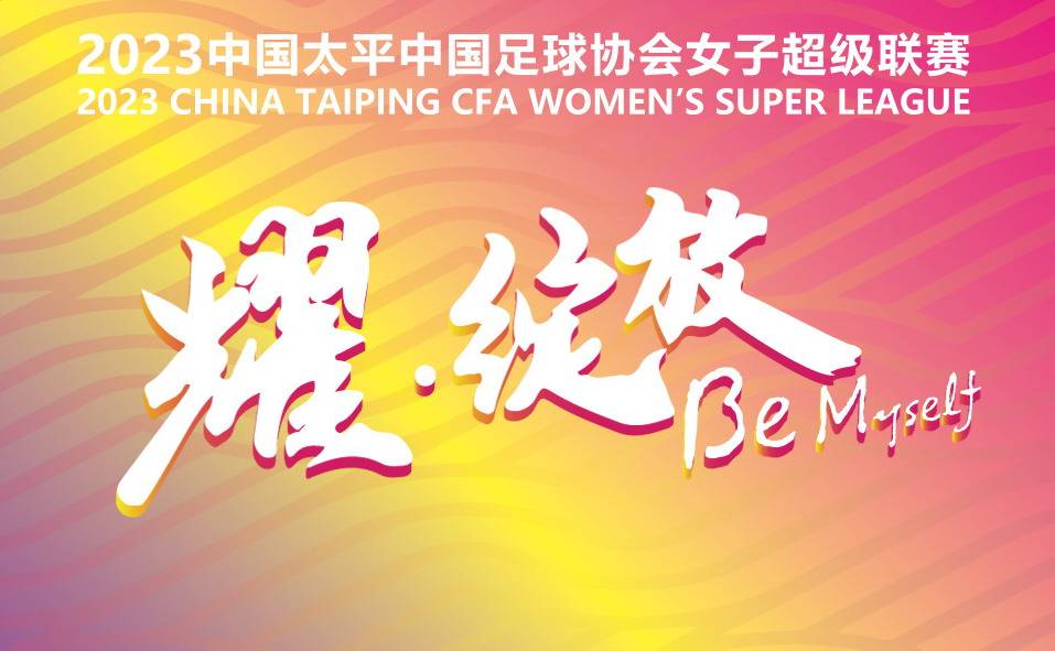 CBA直播::CCTV5直播CBA京城德比CBA直播，5+转德约科维奇出战，APP转中国女足联赛