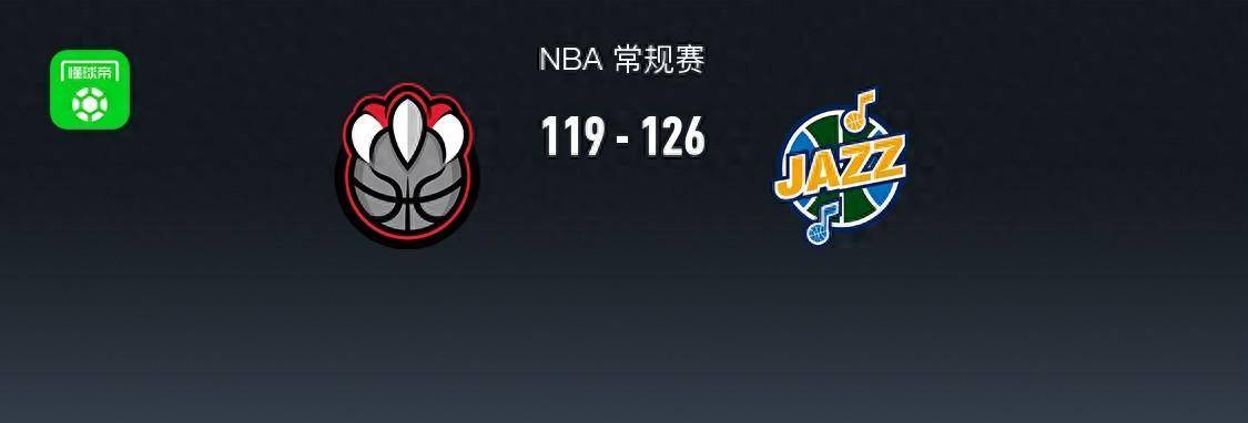 【九球体育】168NBA：爵士126-119逆转猛龙，斯科蒂-巴恩斯空砍32分