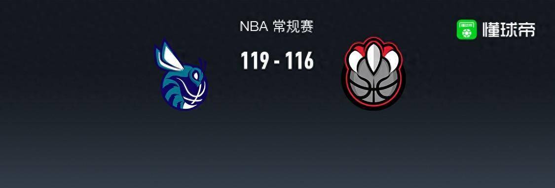 【九球体育】168NBA：黄蜂119-116险胜猛龙，斯科蒂-巴恩斯空砍31分