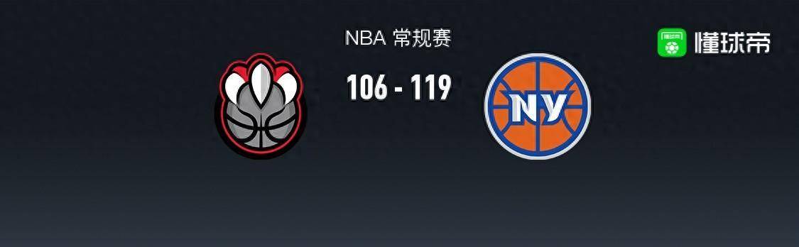 【九球体育】168NBA：尼克斯119-106猛龙取3连胜，斯科蒂-巴恩斯空砍29分