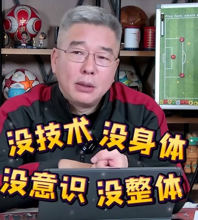 国足::刘建宏：看完国足比赛心里哇凉哇凉国足，中国足球沦为亚洲三流国足是“五没”队伍，想崛起需立足青训重建体系