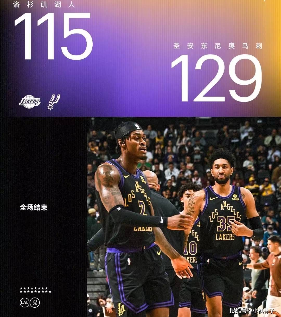 马刺,瓦塞尔::NBA常规赛：马刺战胜湖人终结18连败瓦塞尔36+6文班亚马13+15