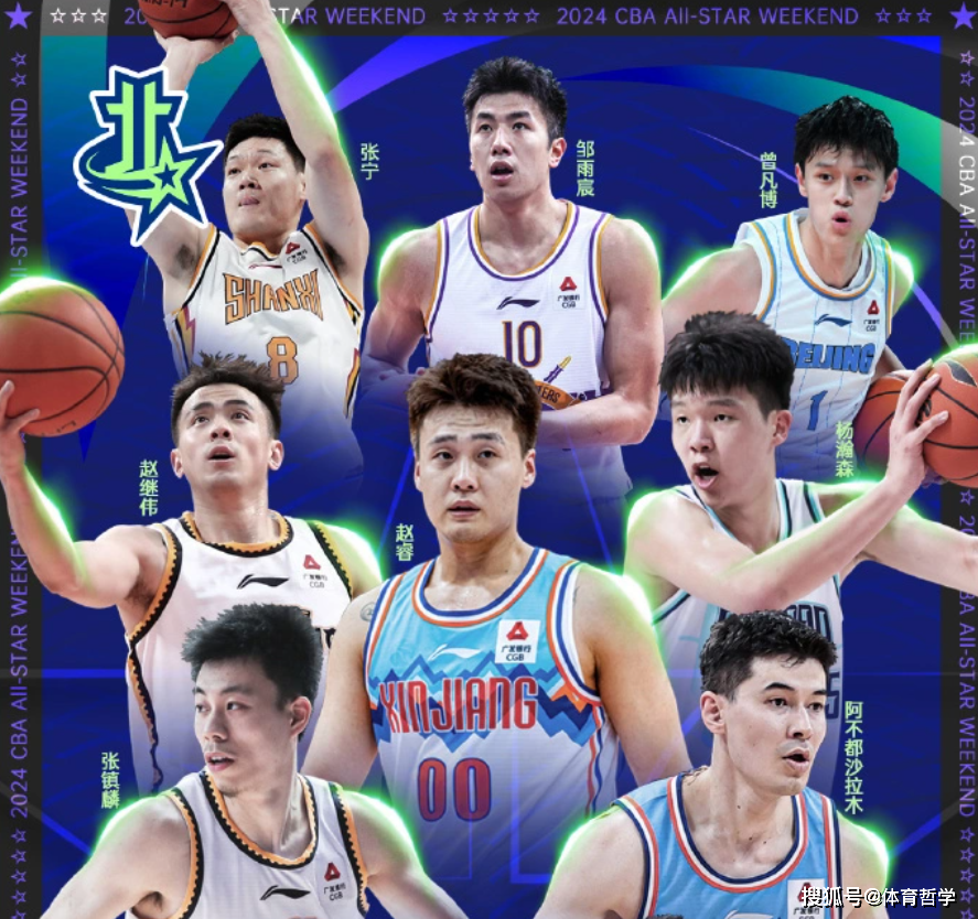 CBA::2024年CBA全明星阵容出炉：徐杰和王哲林入选CBA，郭艾伦无缘