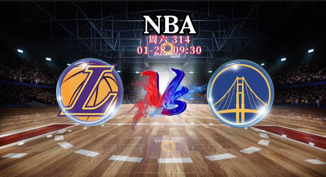 湖人vs勇士::1/27 NBA 热火VS尼 克斯湖人VS勇士 火箭VS篮网 竞彩篮球推荐预测竞猜分析