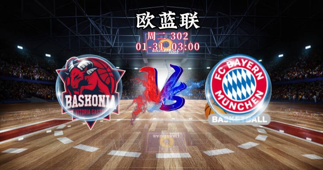 老鹰vs猛龙::1/30 NBA 湖人VS老鹰 猛龙VS公牛竞彩篮球前瞻竞猜预测推荐分析计划单 胜负大