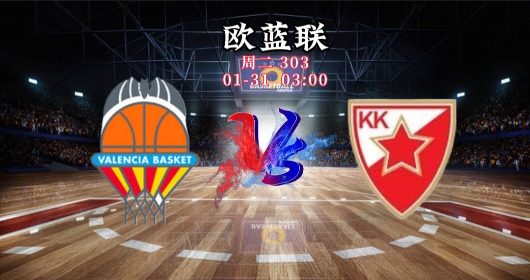 老鹰vs猛龙::1/30 NBA 湖人VS老鹰 猛龙VS公牛竞彩篮球前瞻竞猜预测推荐分析计划单 胜负大