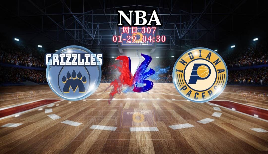 老鹰vs猛龙::1/28 NBA 雷霆VS活塞 猛龙VS老鹰 太阳VS魔术 竞彩篮球推荐预测分析 最新消息