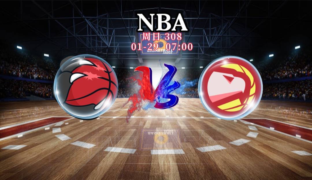 老鹰vs猛龙::1/28 NBA 雷霆VS活塞 猛龙VS老鹰 太阳VS魔术 竞彩篮球推荐预测分析 最新消息