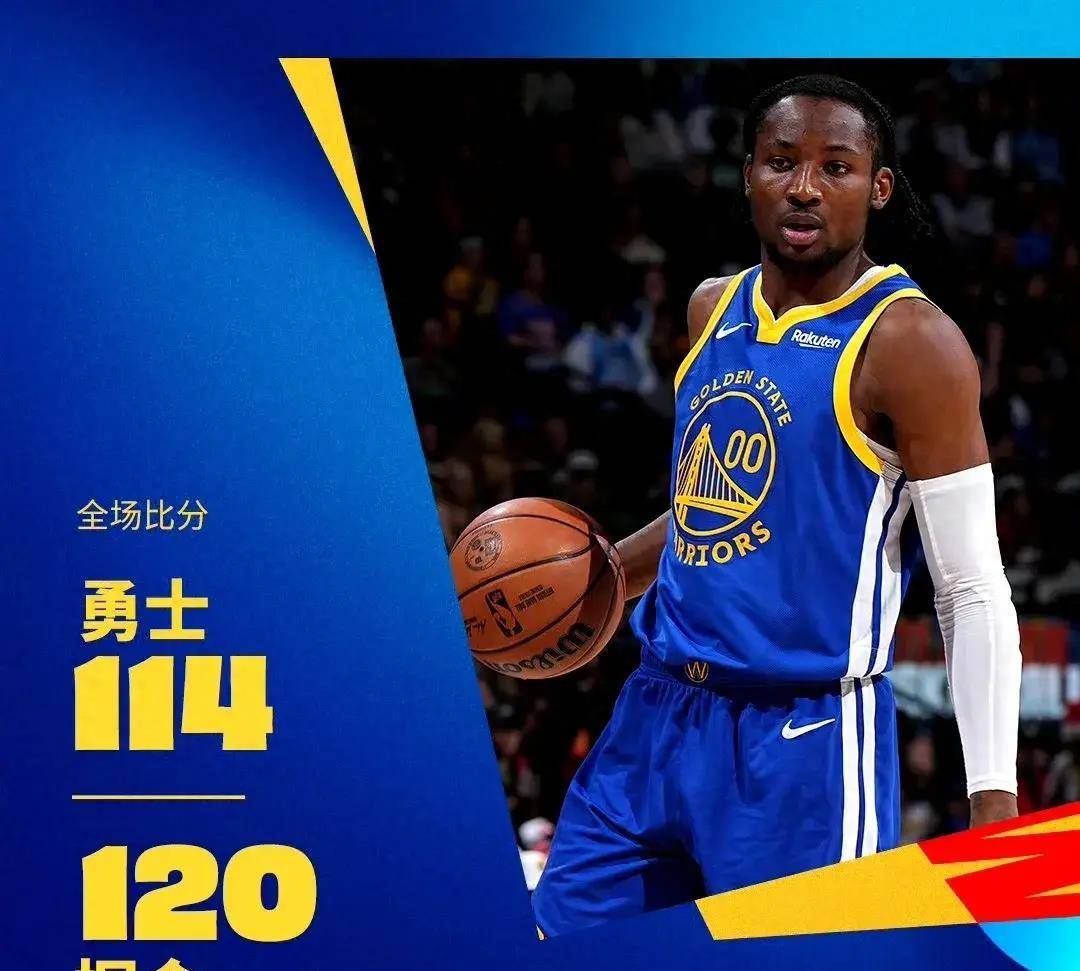 【九球体育】12月26日NBA西部排名 湖人 勇士 太阳全输球 分列第九 十 十一