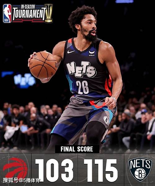 【九球体育】NBA季中锦：篮网115-103击败猛龙,丁威迪23+9+8,大桥22+10+5