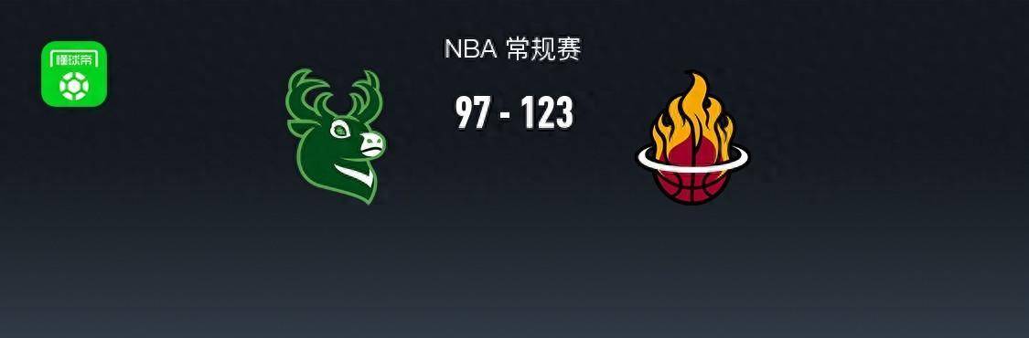 热火,雄鹿,约维奇::NBA战报：热火123-97大胜雄鹿热火,雄鹿,约维奇，尼古拉-约维奇24+7+3