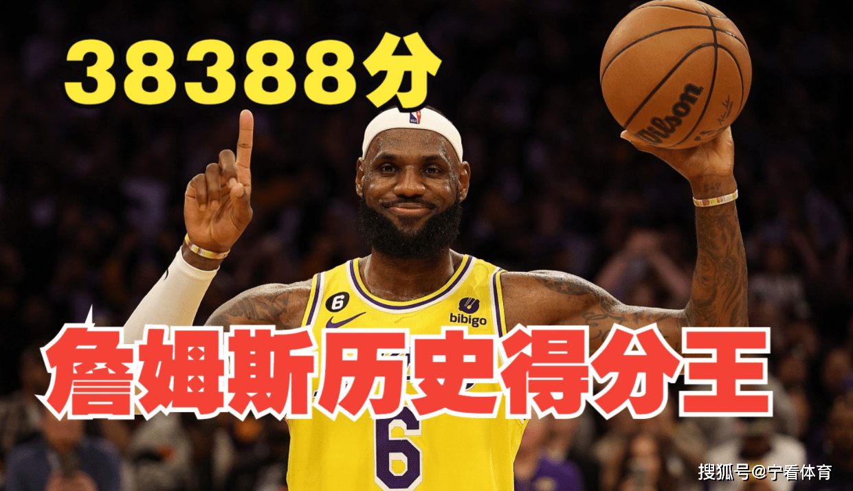 【九球体育】2023年NBA三件大事，热火两度为主角，雄鹿成背景板