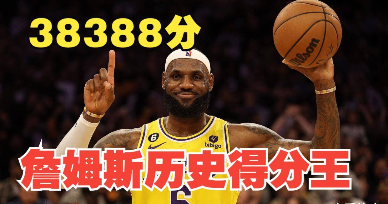 热火,雄鹿,约维奇::2023年NBA三件大事热火,雄鹿,约维奇，热火两次为特鲁姆普和雄鹿做背景