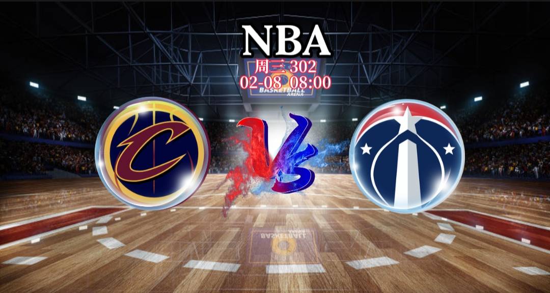 掘金,奇才,黄蜂::2/7 NBA 猛龙VS黄蜂 骑士VS奇才 活塞VS国王 竞彩篮球推荐预测竞猜分析