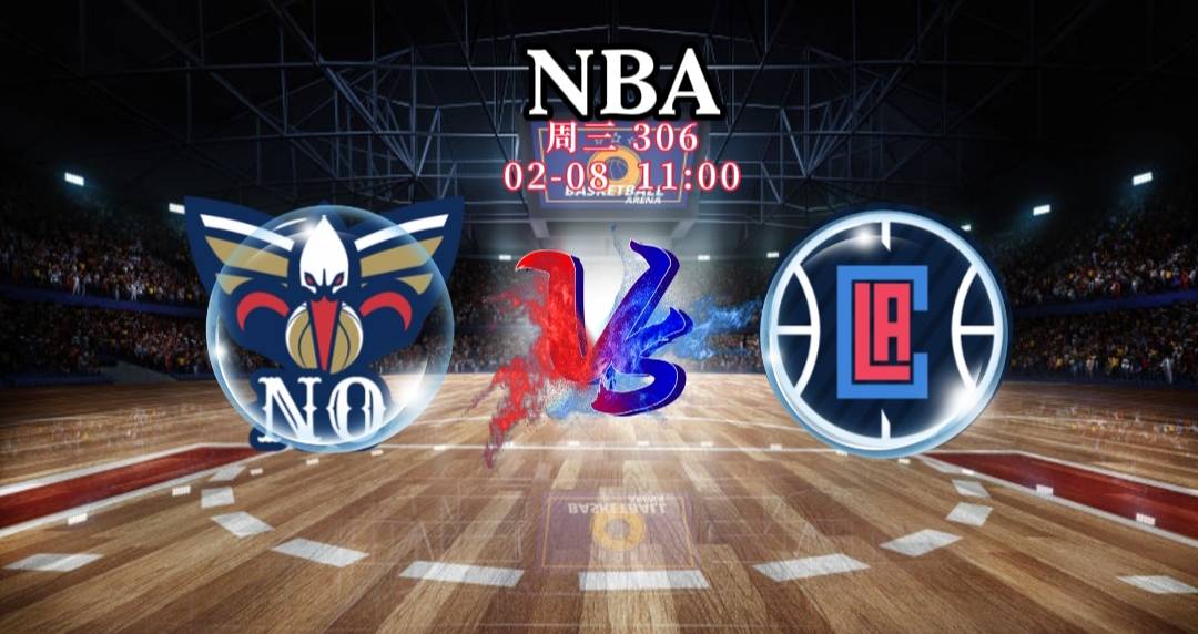 掘金,奇才,黄蜂::2/7 NBA 猛龙VS黄蜂 骑士VS奇才 活塞VS国王 竞彩篮球推荐预测竞猜分析