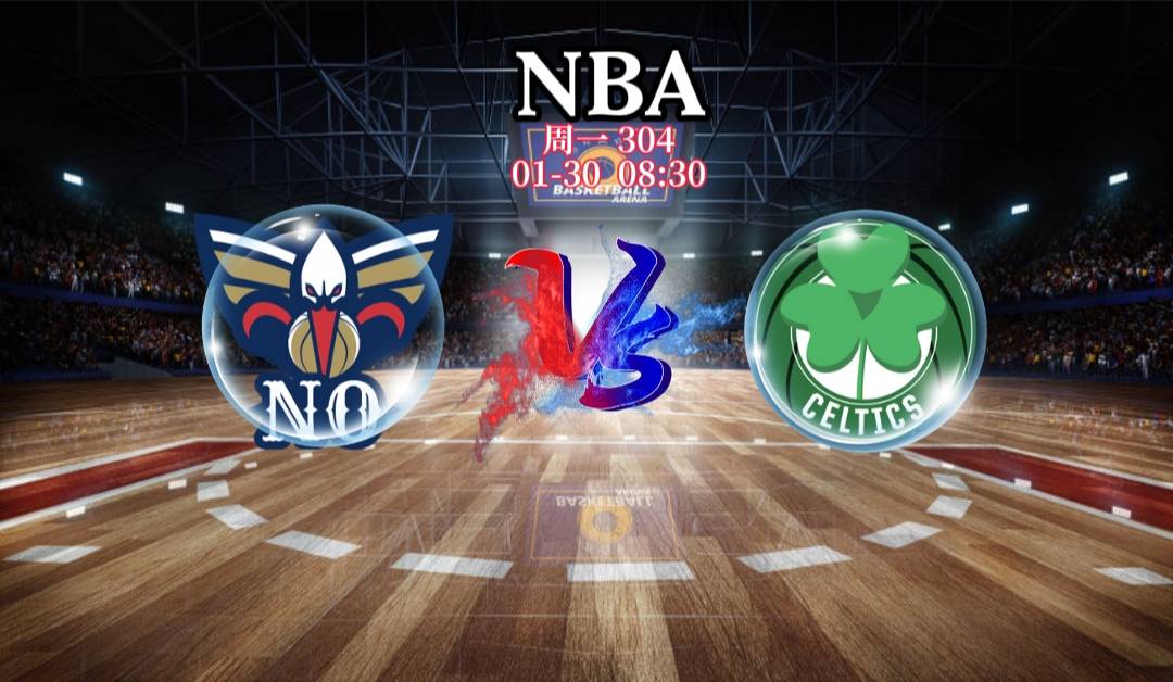 掘金,奇才,黄蜂::1/29 NBA 尼克斯VS黄蜂 太阳VS热火 奇才VS马刺 竞彩篮球推荐预测竞猜分析