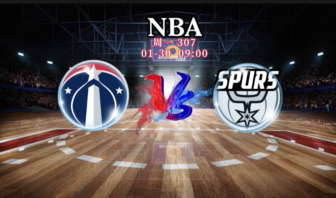 掘金,奇才,黄蜂::1/29 NBA 尼克斯VS黄蜂 太阳VS热火 奇才VS马刺 竞彩篮球推荐预测竞猜分析