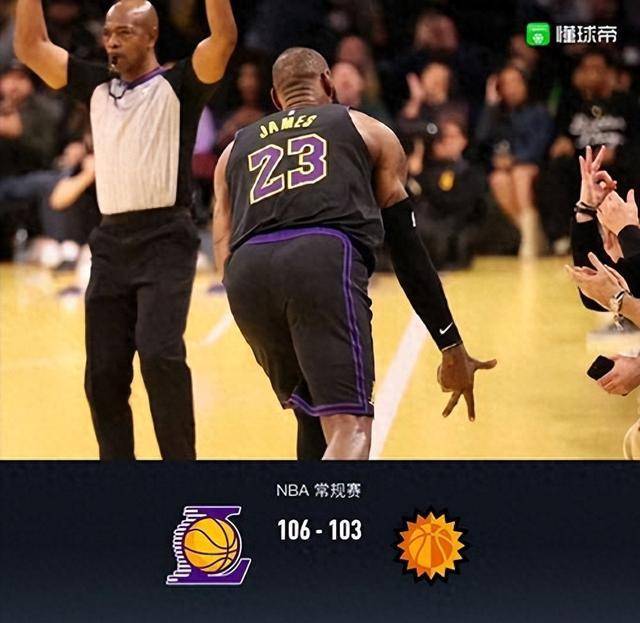 【九球体育】168NBA：湖人106-103险胜太阳，詹姆斯31+8+11，杜兰特31+7