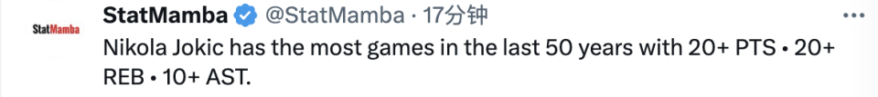 掘金,爵士,开拓者::掘金轻取开拓者掘金,爵士,开拓者！约基奇16中11砍27+22+12狂刷纪录 近50年第一人