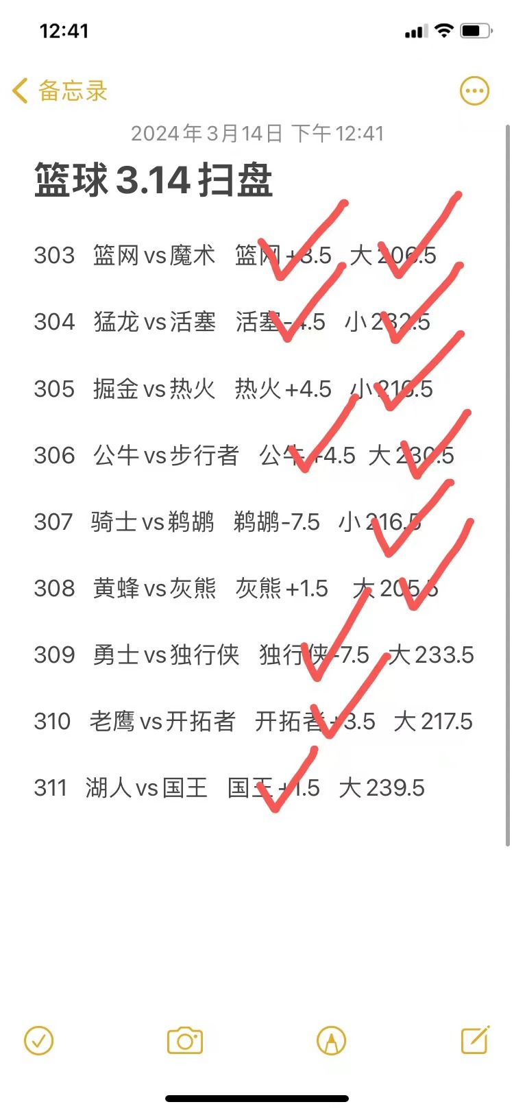 【九球体育】星期四NBA推荐：奇才对阵火箭