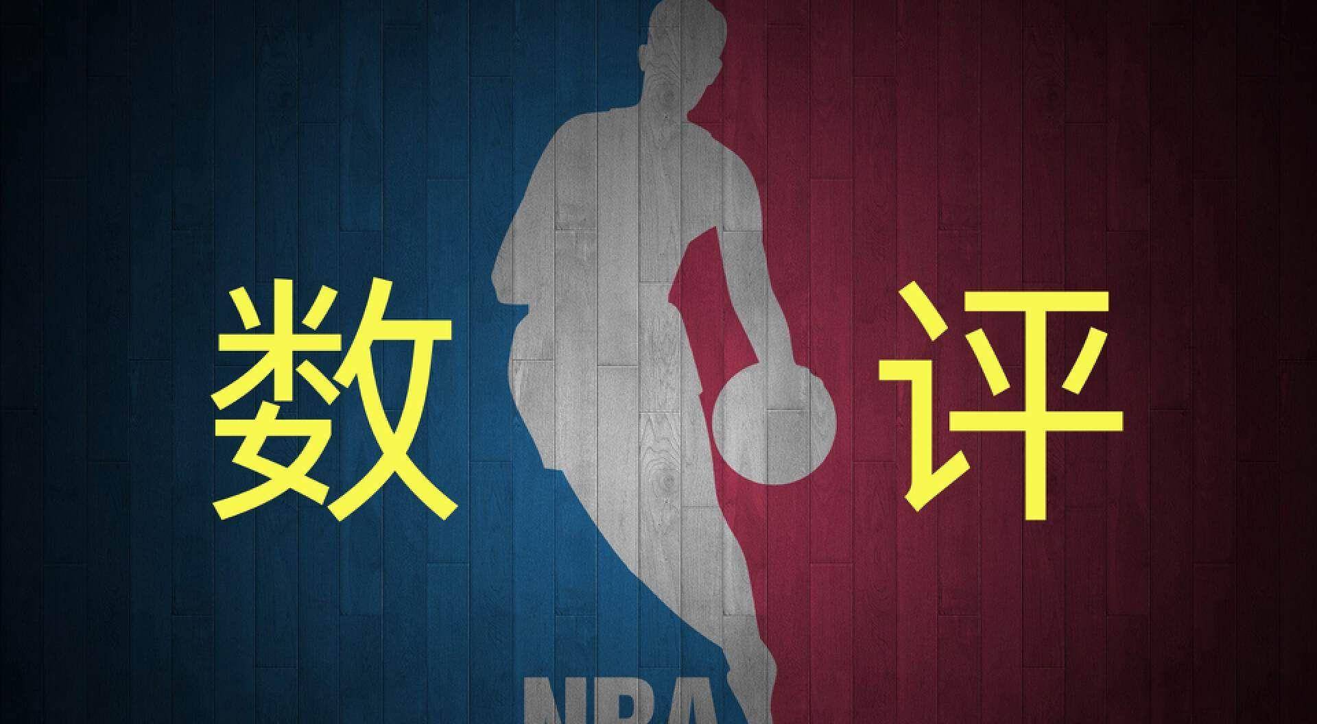 火箭,奇才,雄鹿::12月18日数评NBA：库里终于躺赢火箭,奇才,雄鹿，太阳逆转奇才，火箭不敌雄鹿！