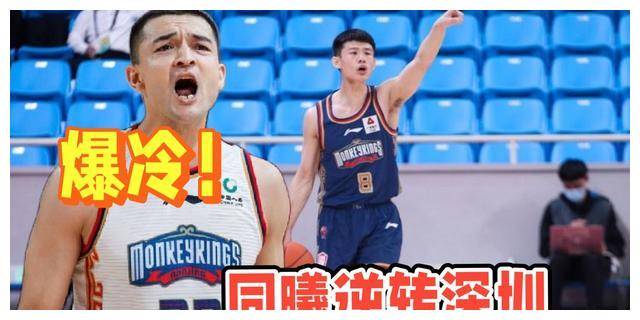 CBA::张庆鹏带领天津男篮蜕变，连败11场，豪门输CBA第13届CBA。