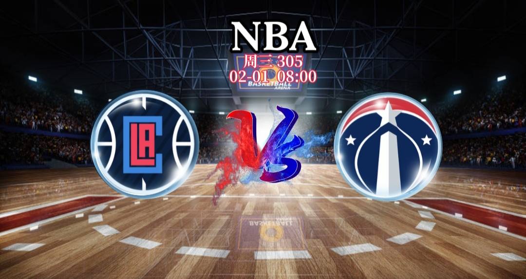 火箭,骑士,鹈鹕::1/31 NBA 活塞VS骑士 雄鹿VS开拓者 鹈鹕VS火箭 竞彩篮球分析竞猜预测推荐