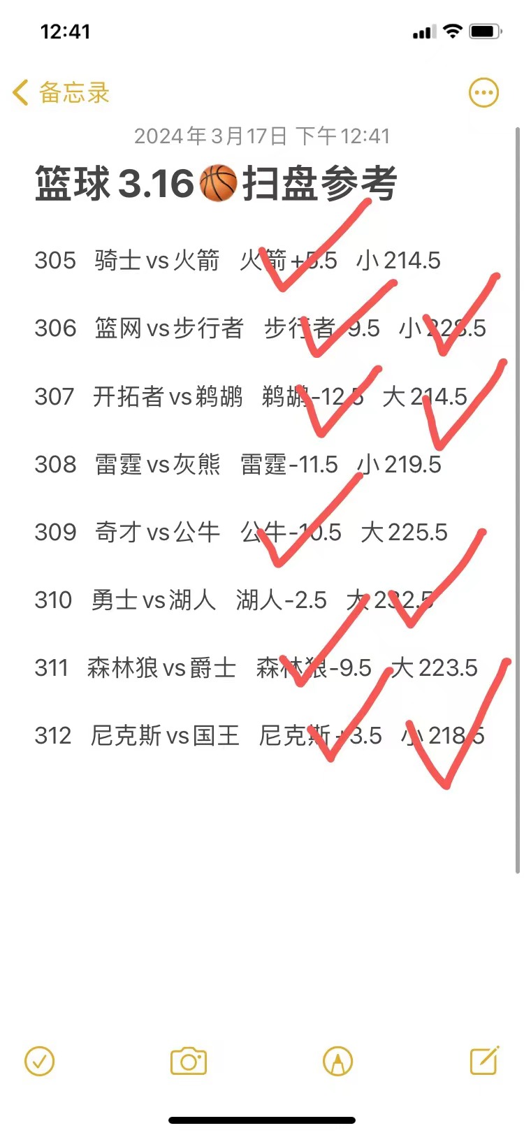 雄鹿,太阳,热火::周日306推荐：太阳VS雄鹿