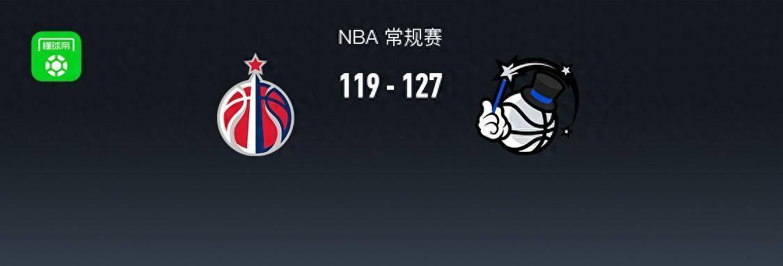 魔术,鹈鹕,奇才::NBA战报：魔术127-119奇才魔术,鹈鹕,奇才，普尔空砍30分