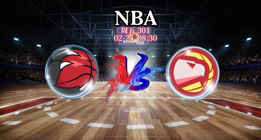 太阳,马刺,火箭::2/23 NBA 猛龙VS老鹰 太阳VS火箭 马刺VS湖人 竞彩篮球推荐预测分析 胜负大小