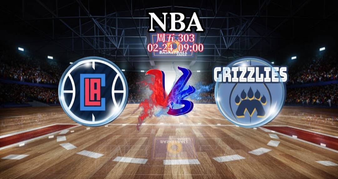 太阳,马刺,火箭::2/23 NBA 猛龙VS老鹰 太阳VS火箭 马刺VS湖人 竞彩篮球推荐预测分析 胜负大小