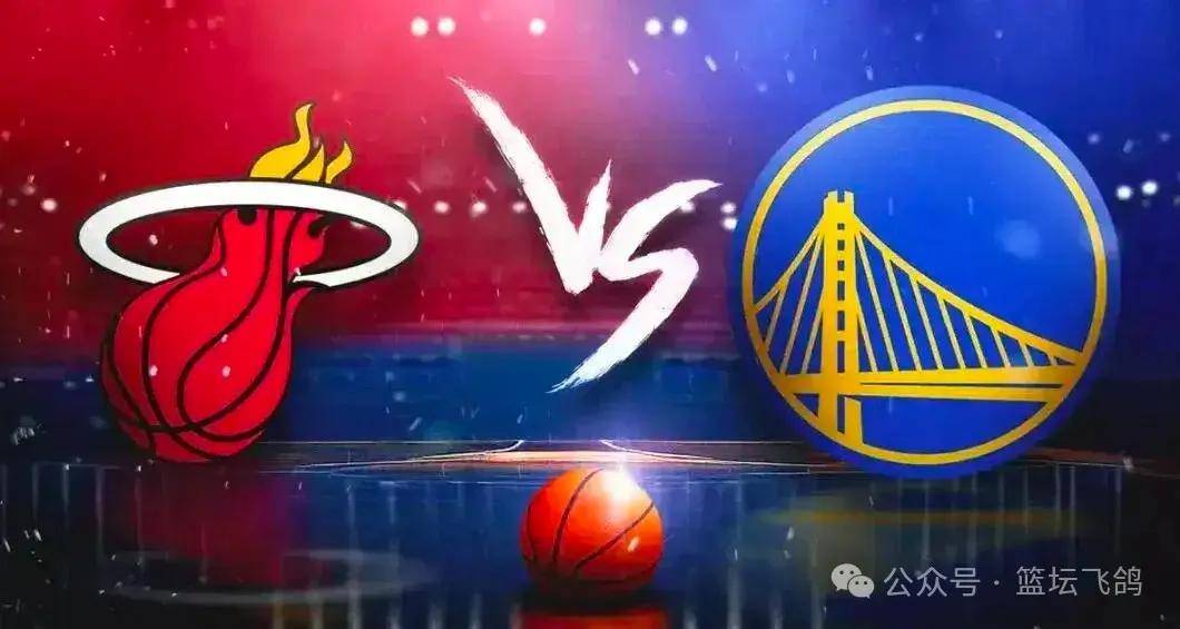 【九球体育】「飞鸽」NBA：勇士对阵热火 客场作战的勇士能否拿下胜利巩固西部第10？