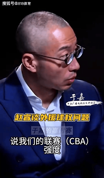 CBA::赵睿炮轰CBA联赛:关键球全给外援来投 国内球员什么都展示不出来