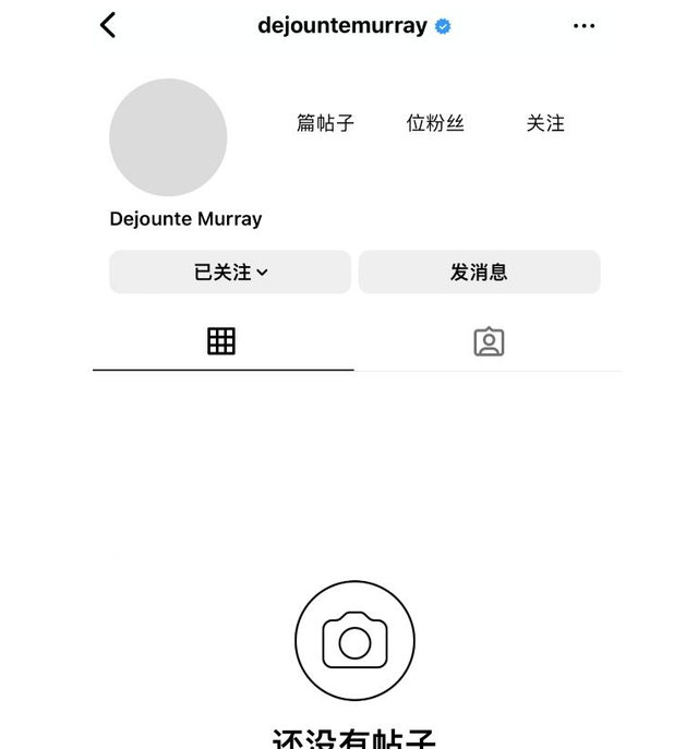 老鹰,凯尔特人,穆雷::老鹰后卫穆雷注销Instagram账号老鹰,凯尔特人,穆雷，WOJ：穆雷已经接近加盟湖人