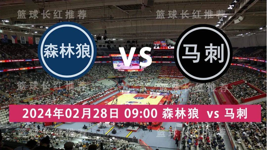 马刺,尼克斯,森林狼::NBA 02月28日 森林狼 vs 马刺