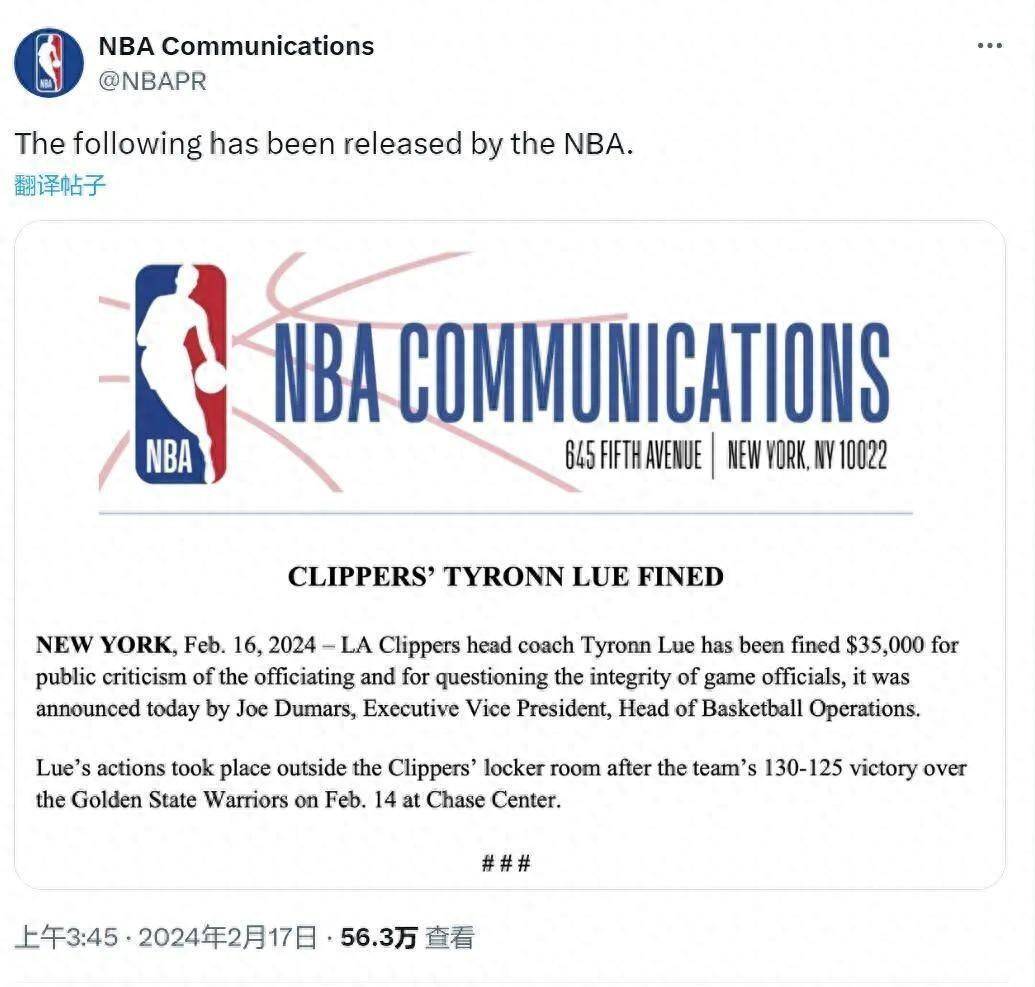 【九球体育】公开批评裁判！ 泰伦卢被NBA重罚！快船得罪不起勇士