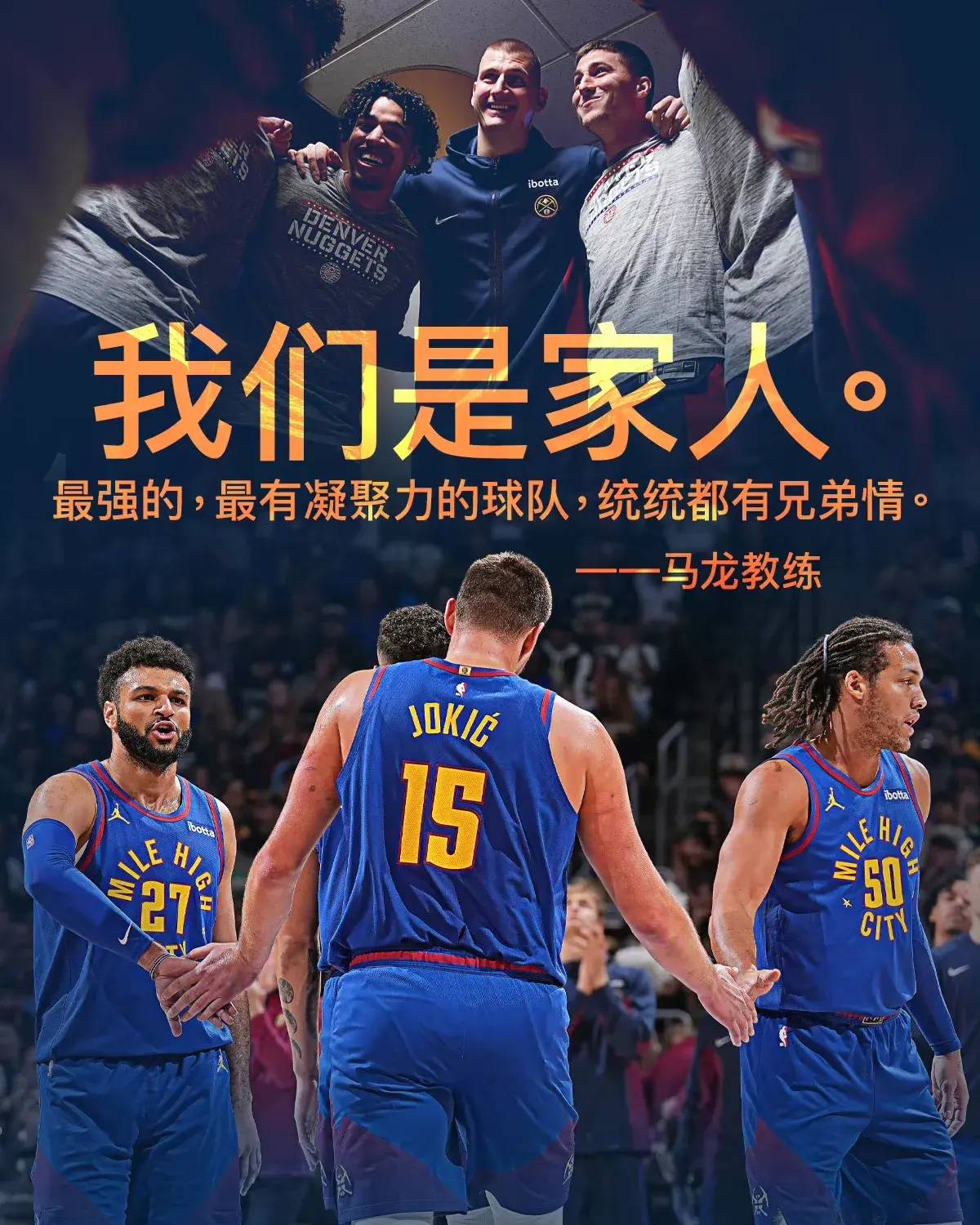 【九球体育】NBA ：掘金142-110大胜老鹰，球员表现一览，约基奇19分14篮板11助攻功不可没