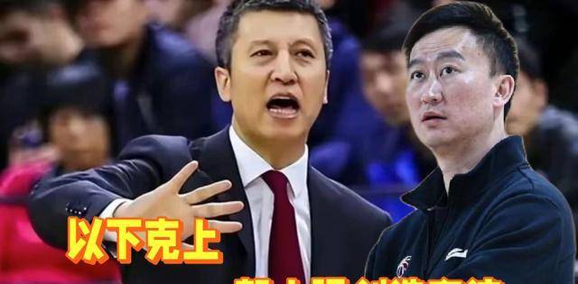 CBA::广州淘汰青岛！刘维伟更衣室训话CBA，郭士强以下克上，创造CBA奇迹