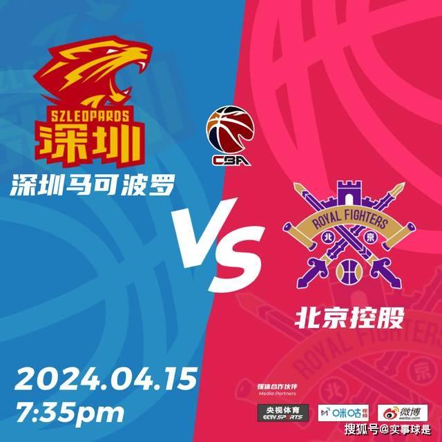 CBA::萨林杰31+15CBA，沈梓捷23+12！CBA深圳淘汰北控，1/4决赛将对辽宁