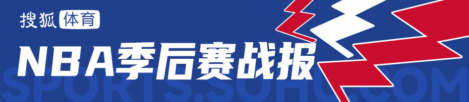 尼克斯,76人,布伦森::布伦森47+10恩比德27分 尼克斯胜76人3-1拿赛点