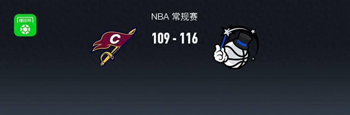 【九球体育】168NBA：魔术116-109骑士，莫里兹-瓦格纳22+7