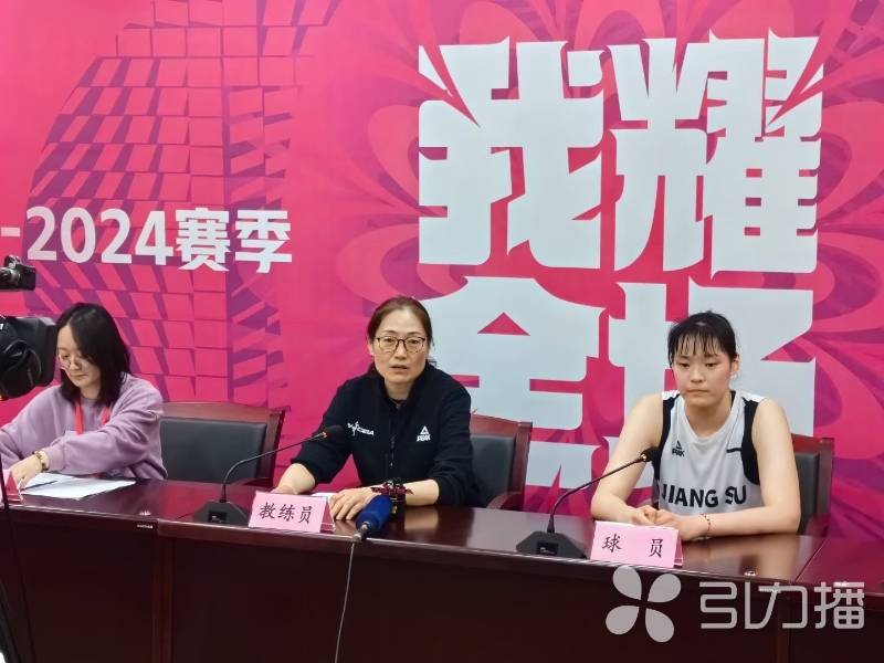 WCBA::江苏女篮跻身WCBA四强 半决赛将对阵内蒙古