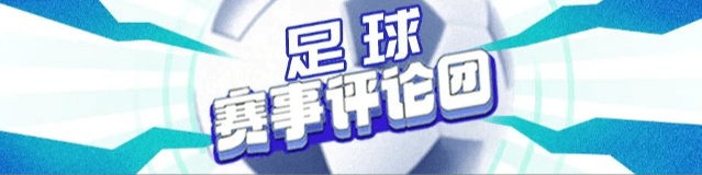 【九球体育】19岁皇马新宠横空出世，惊天远射，打破C罗尘封20载记录