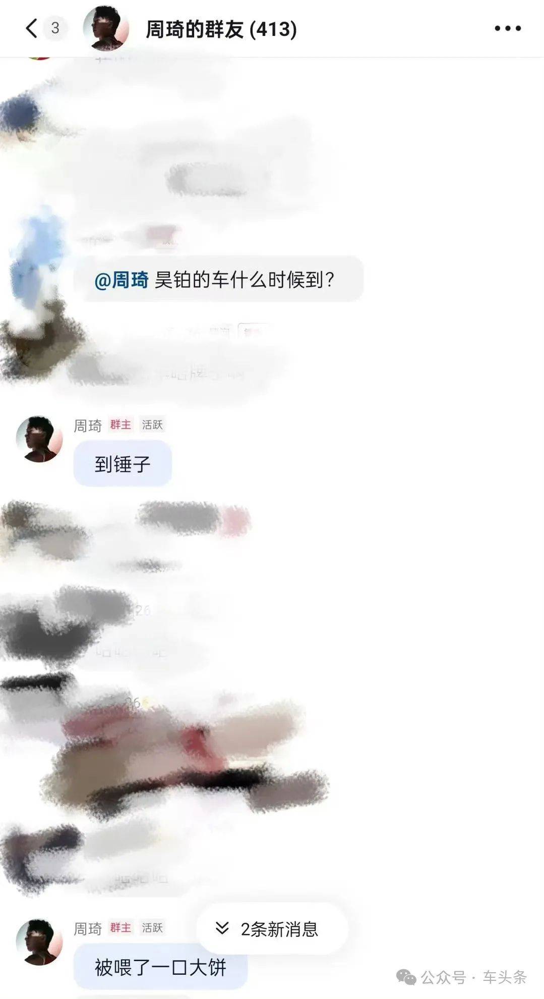 男篮::男篮周琦怼昊铂汽车是“骗子”男篮，没给奖励车，昊铂到底承诺了吗？