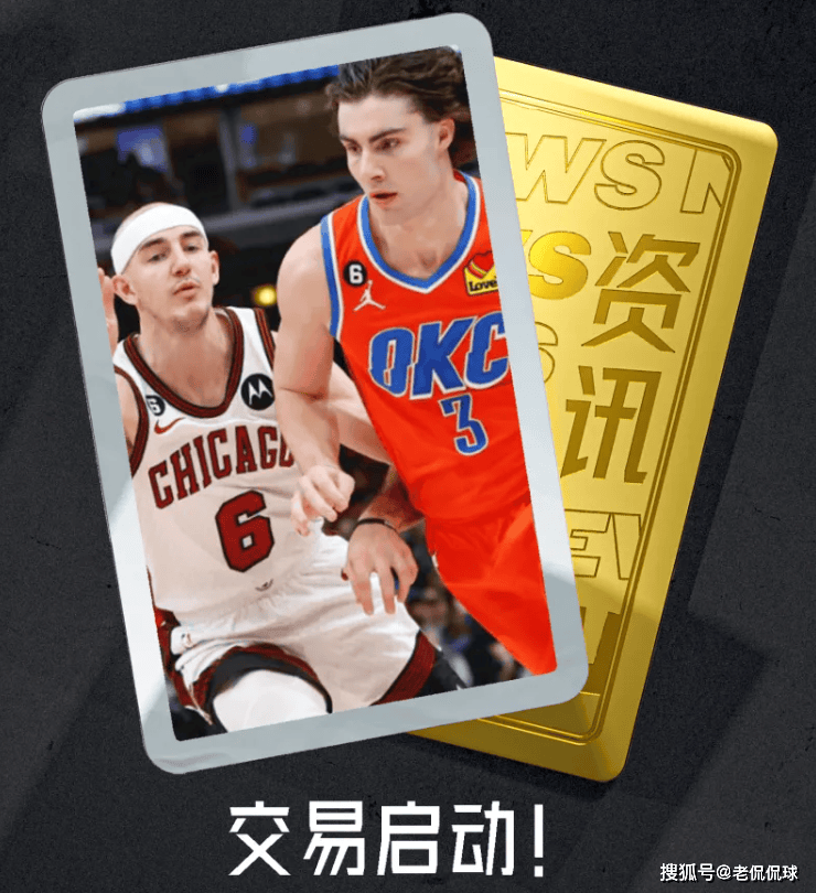 NBA::3年1.8亿美金！勇士送出顶薪NBA，杜兰特创NBA纪录，太阳陷入两难