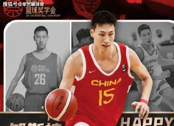 【九球体育】26分钟12帽！男篮新“周琦”有望登录NBA，他比杨瀚森强在哪？