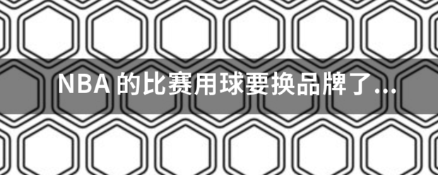 【九球体育】N袁六需析局肉BA