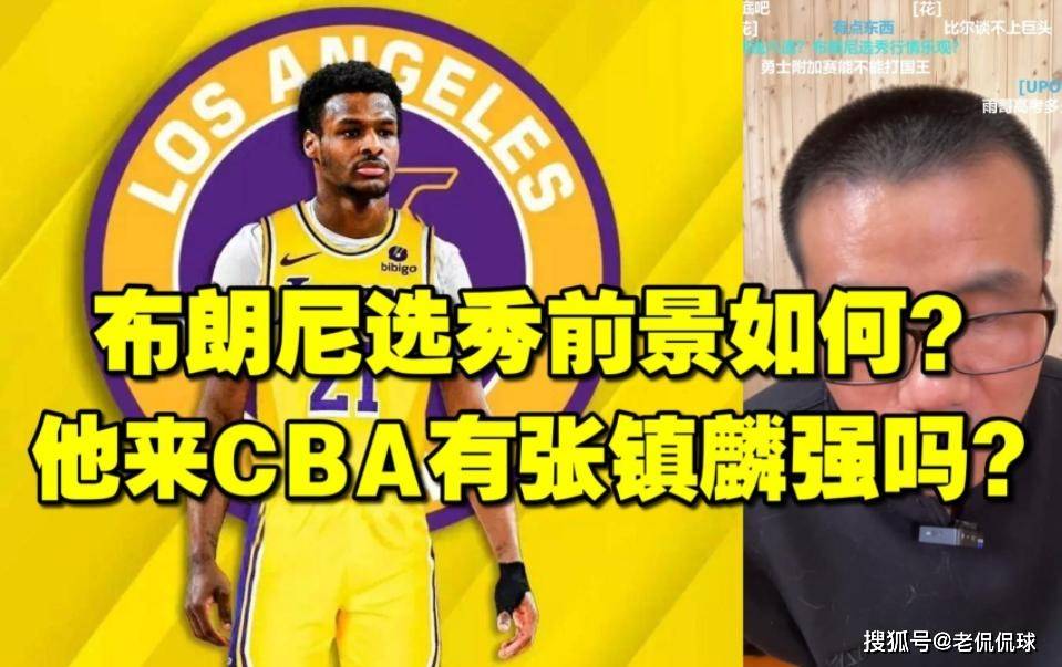 NBA::3年1.62亿美金！湖人顶薪续约NBA，詹姆斯创NBA78年纪录，肖华也笑了